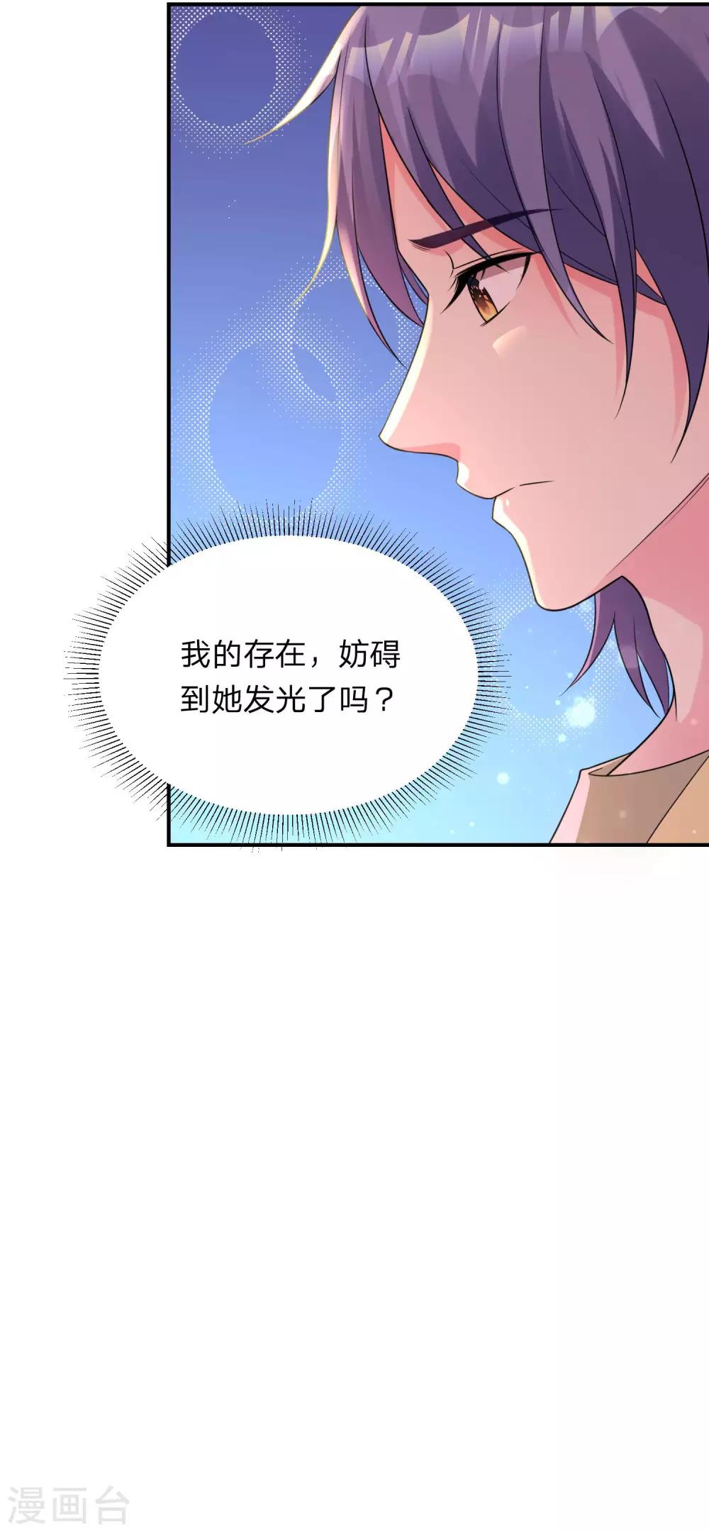 第337话14
