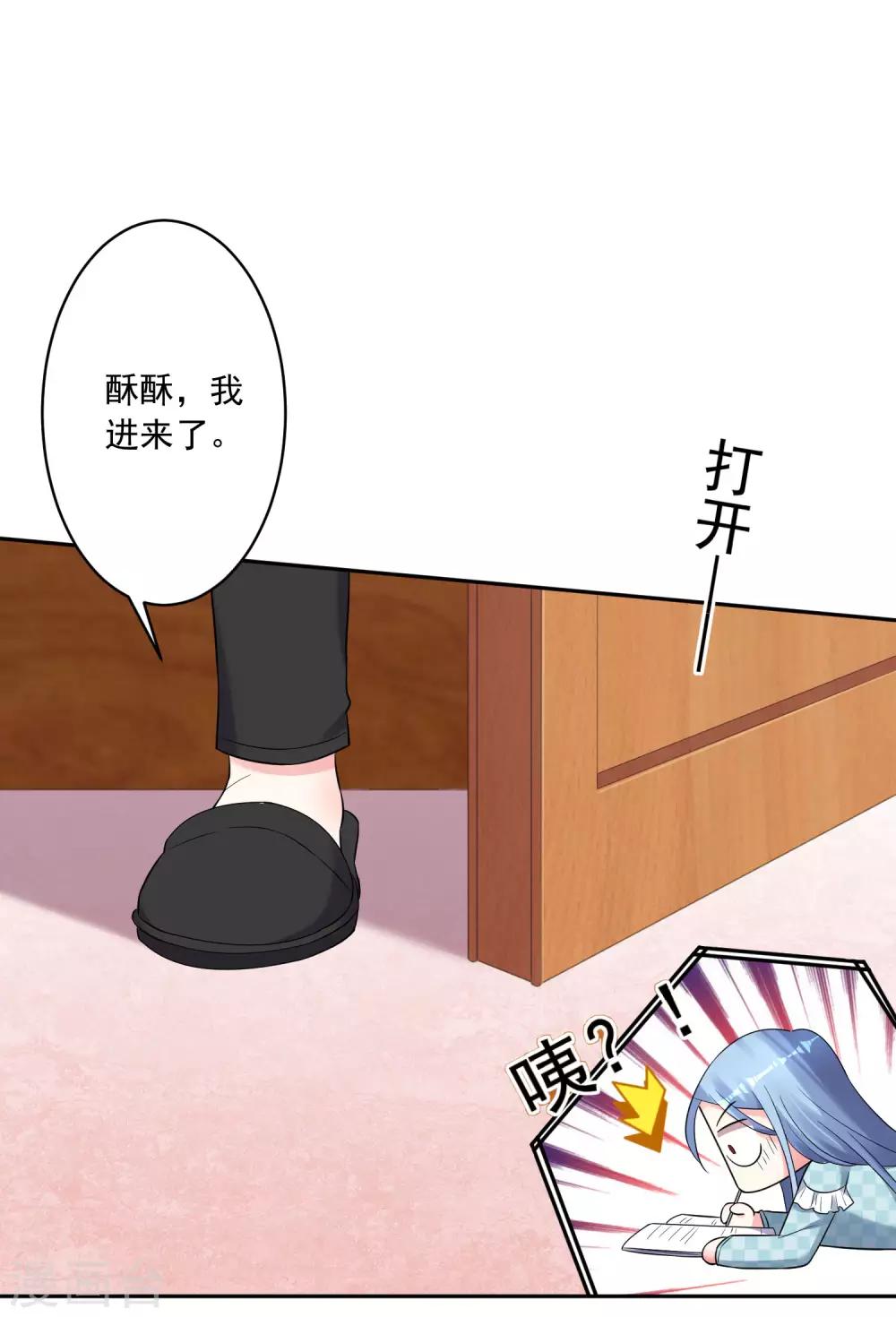 第208话2