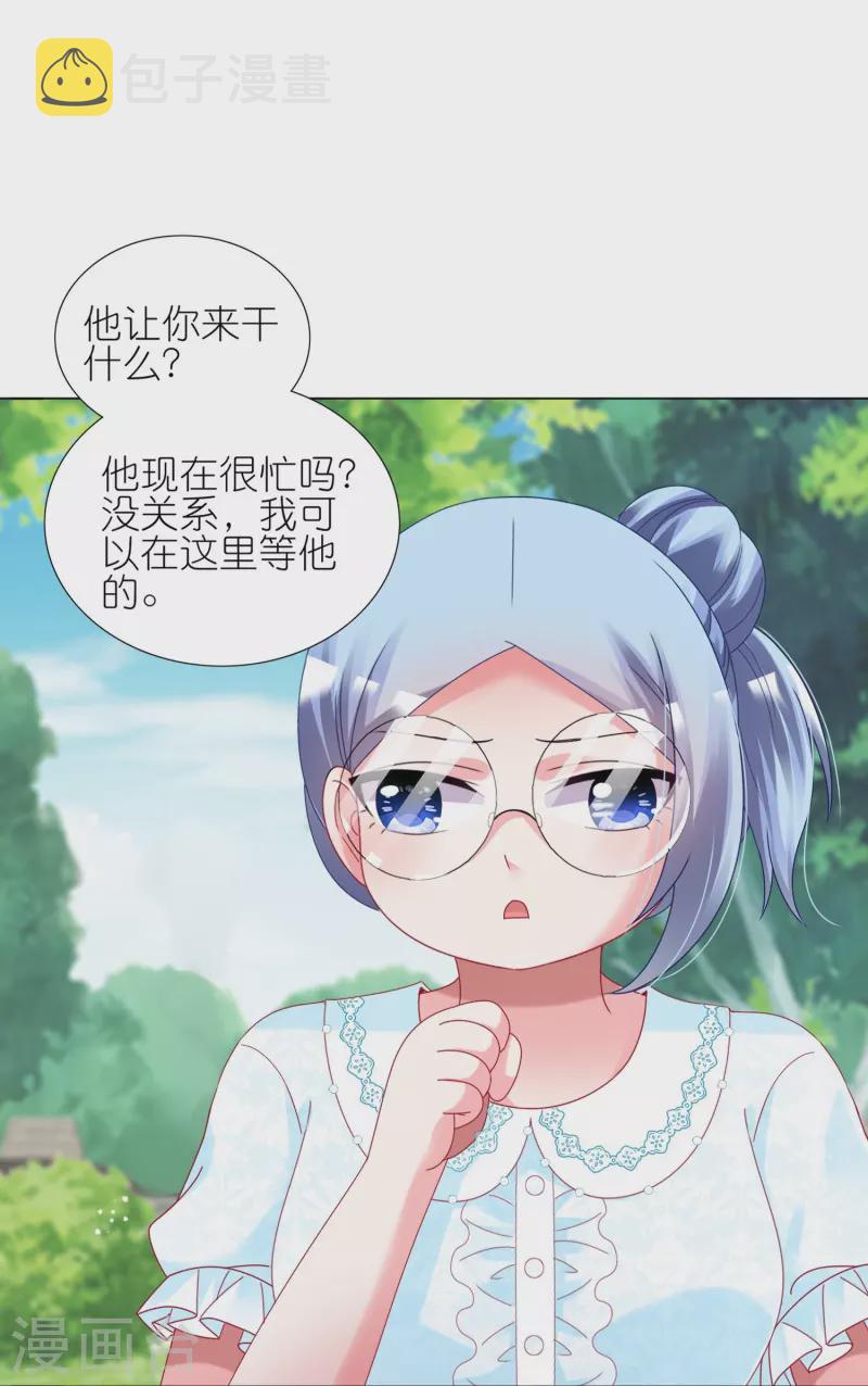 第442话6