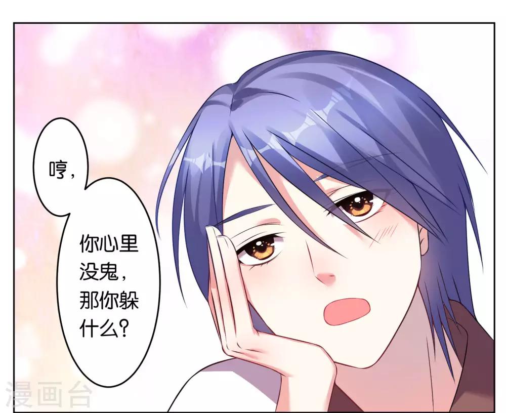 第72话11