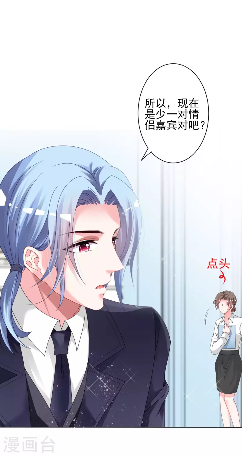 第397话13