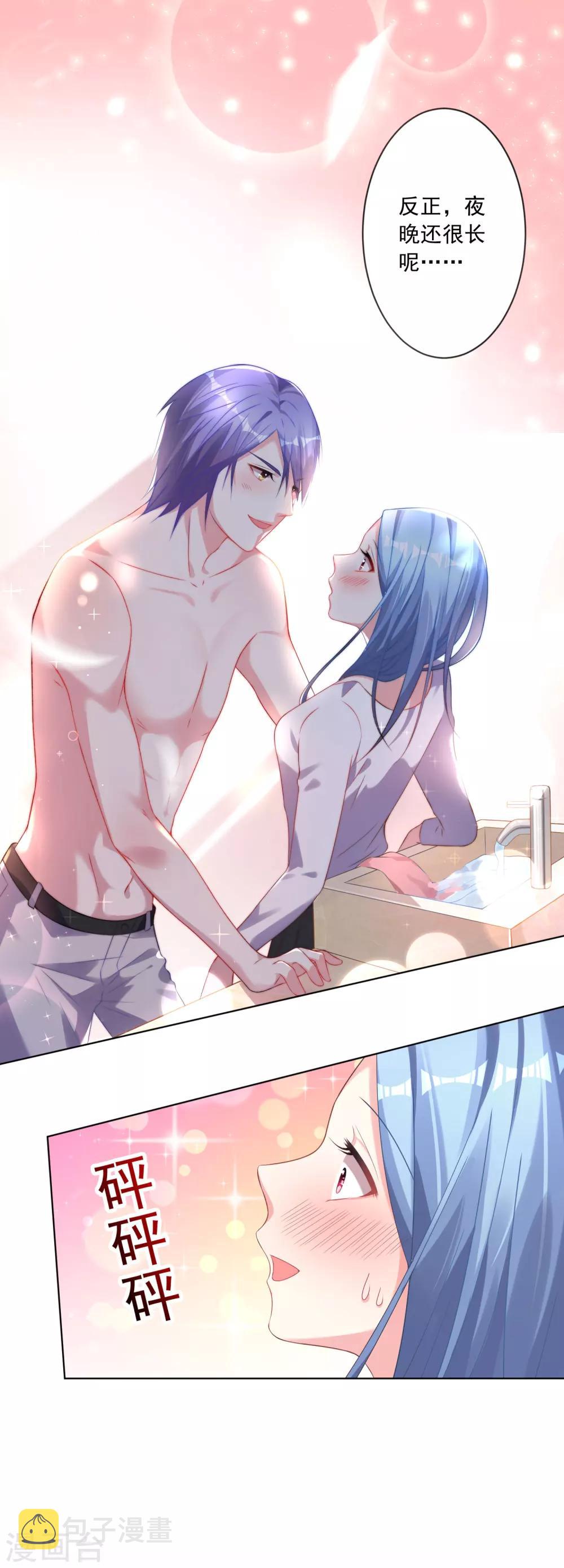 第155话10