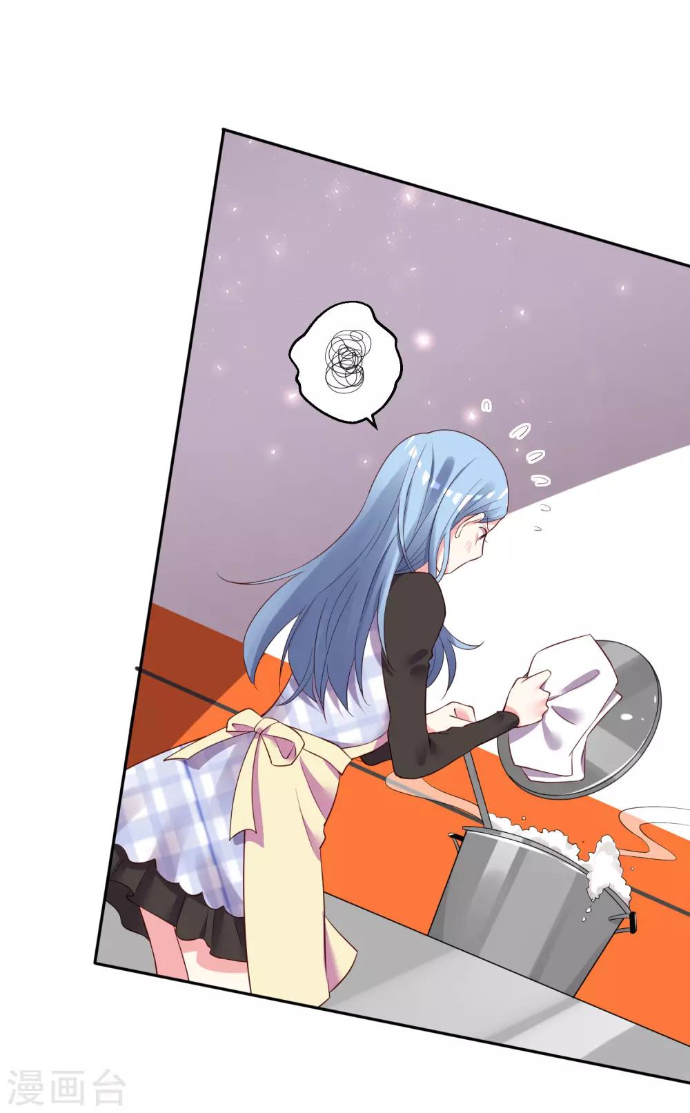 第236话14