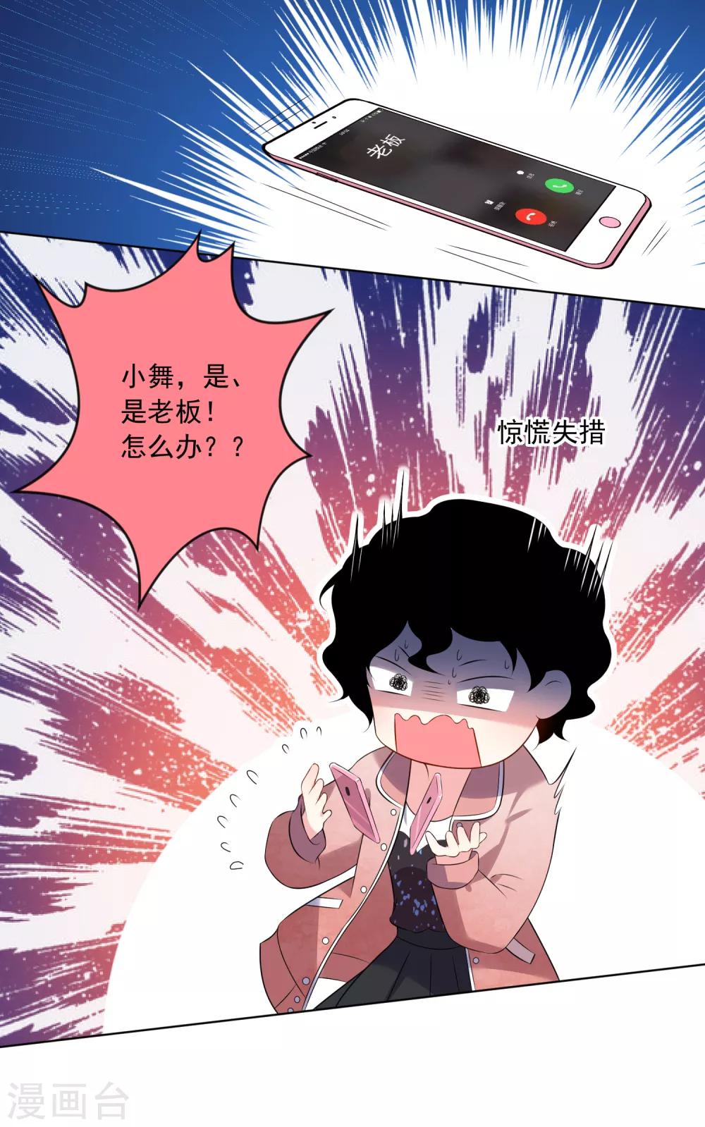 第151话17