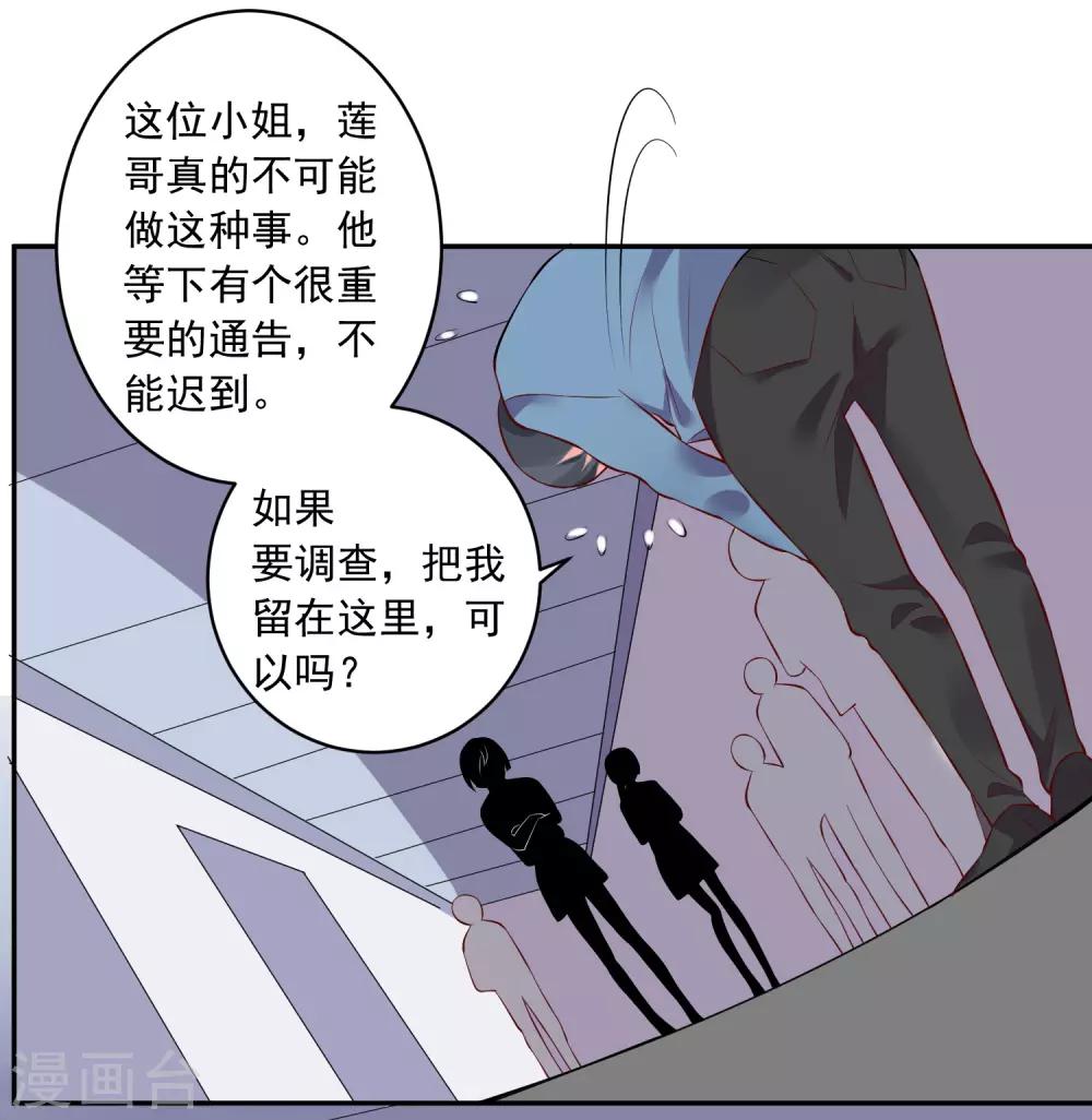 第238话16