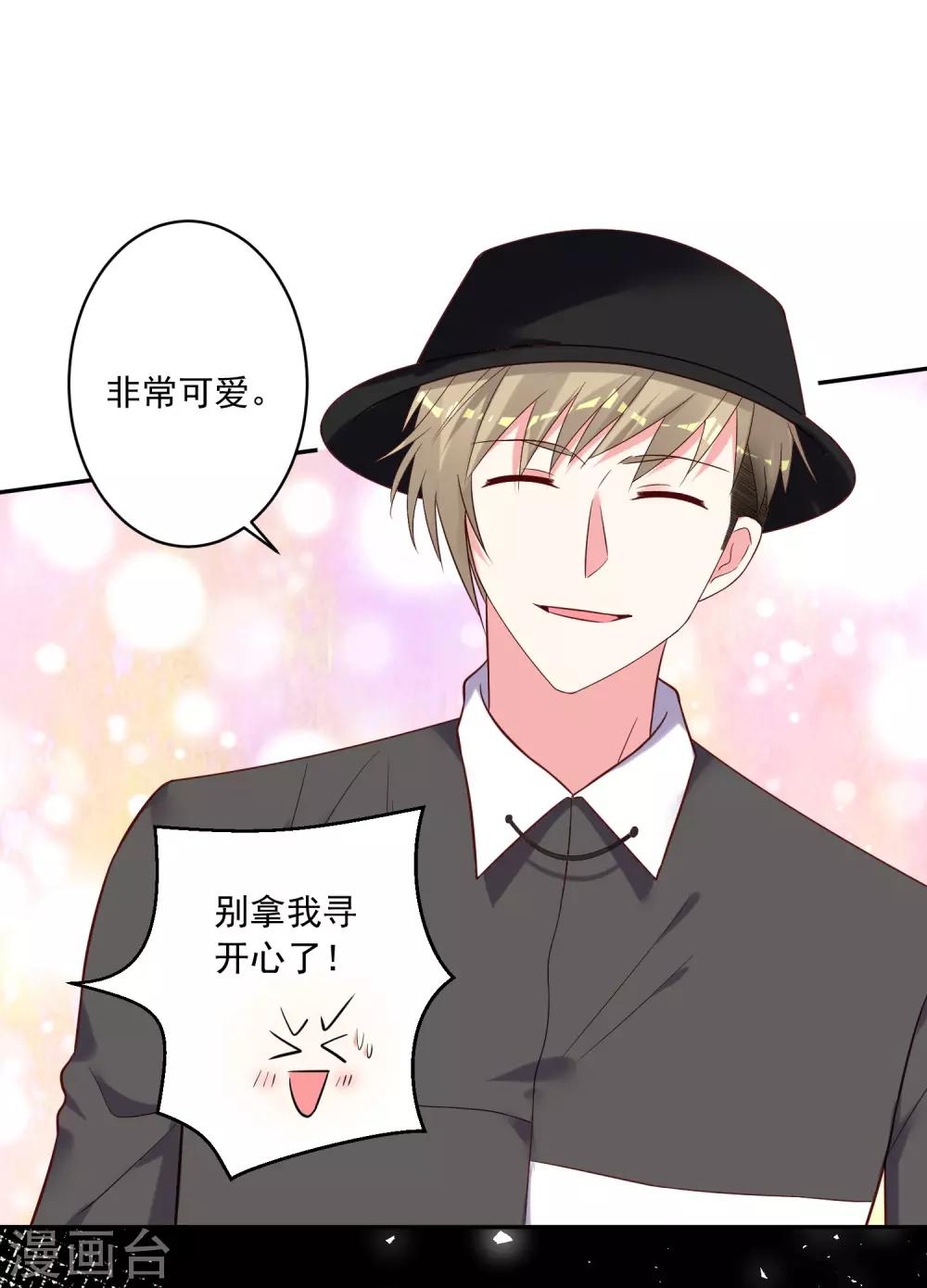 第276话25
