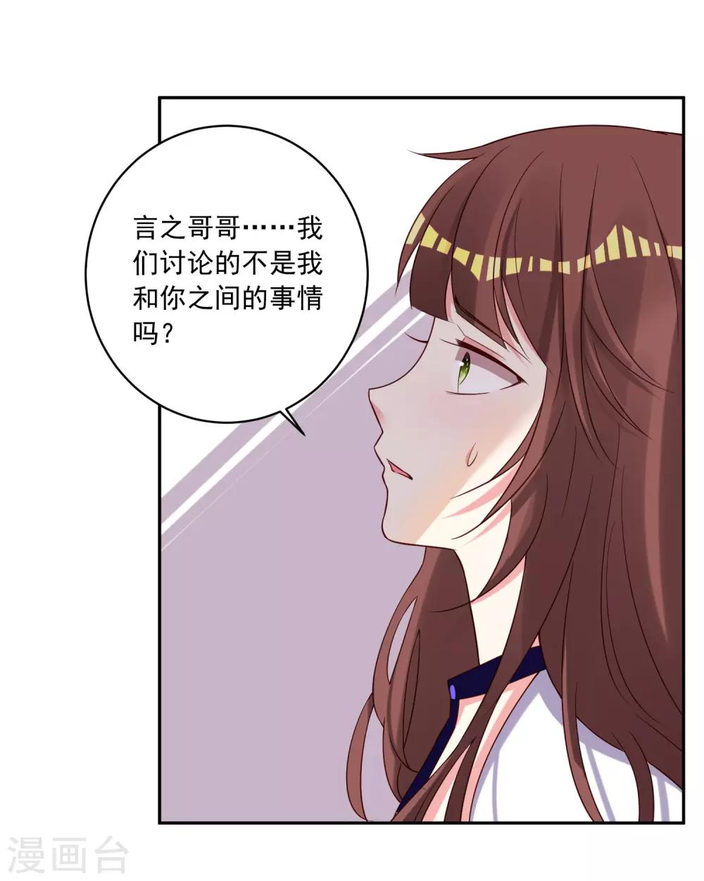 第269话7