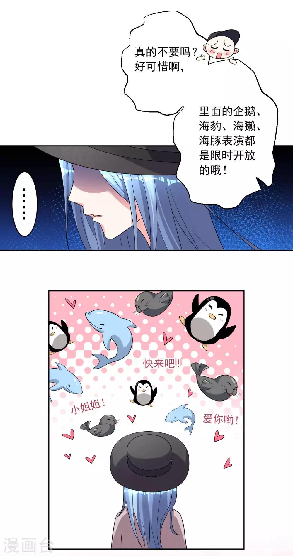第170话9