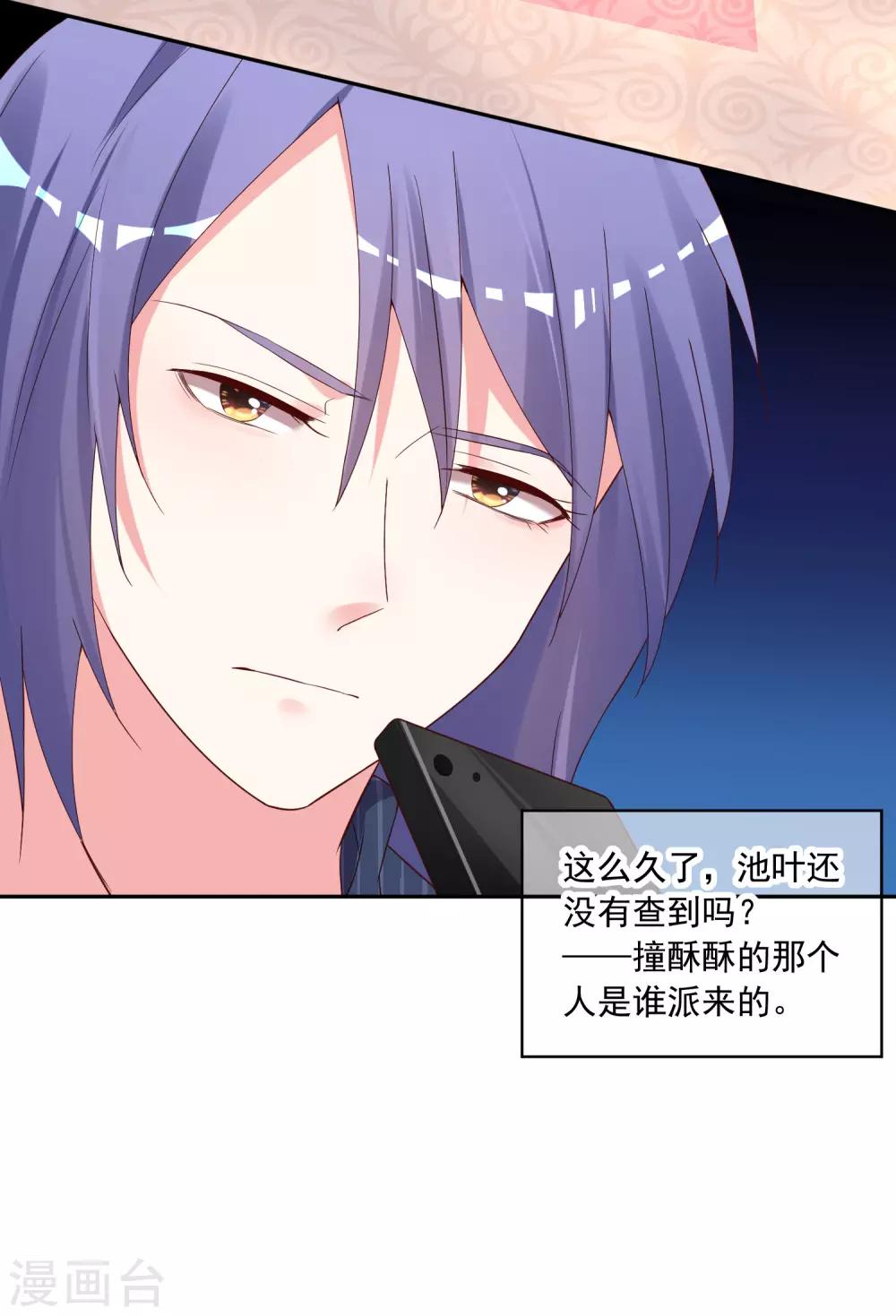 第233话19