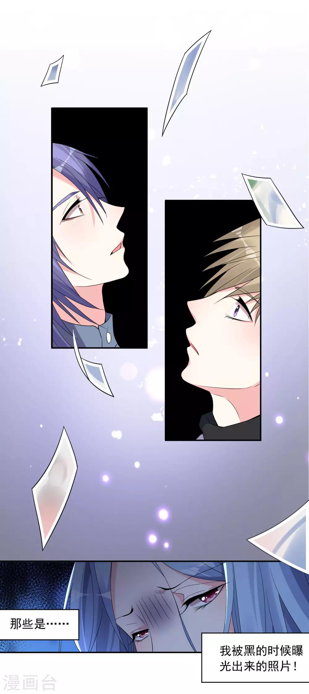 第179话18
