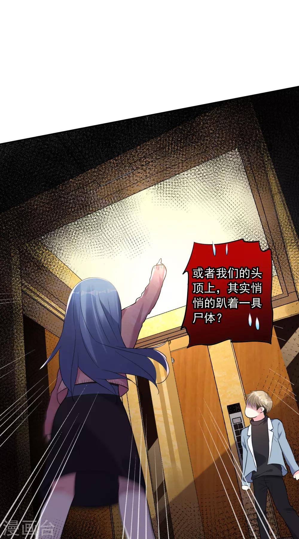 第178话5
