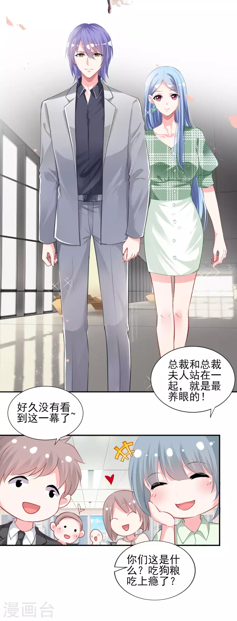 第387话2