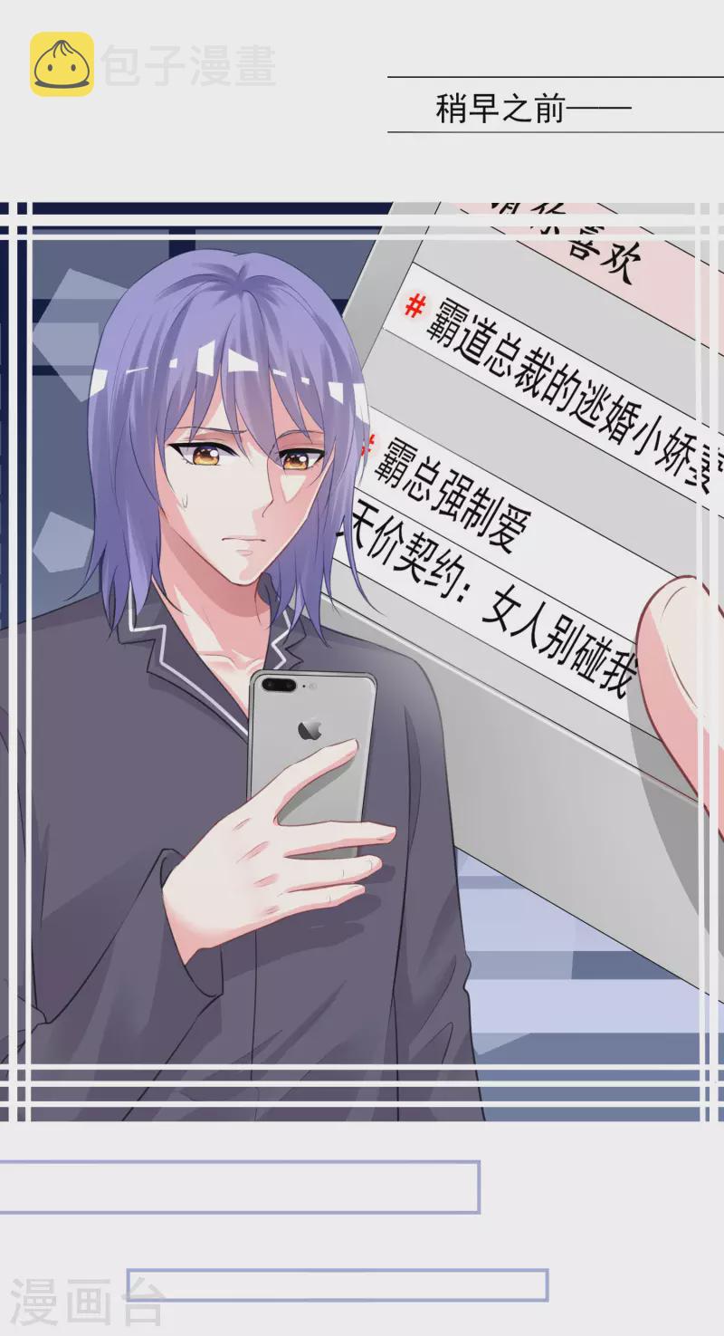第382话12