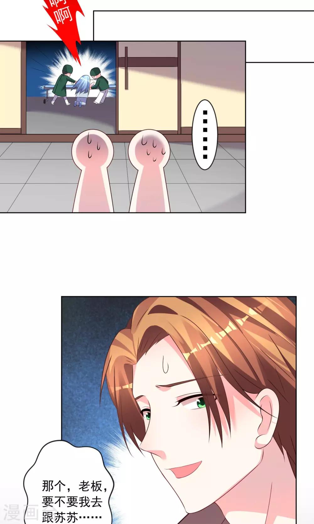 第140话16