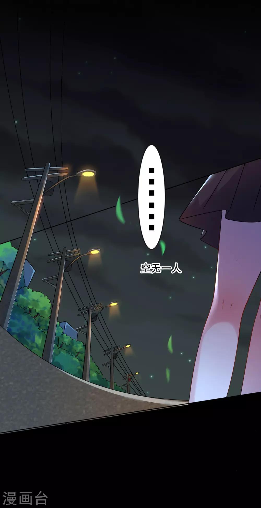 第151话5