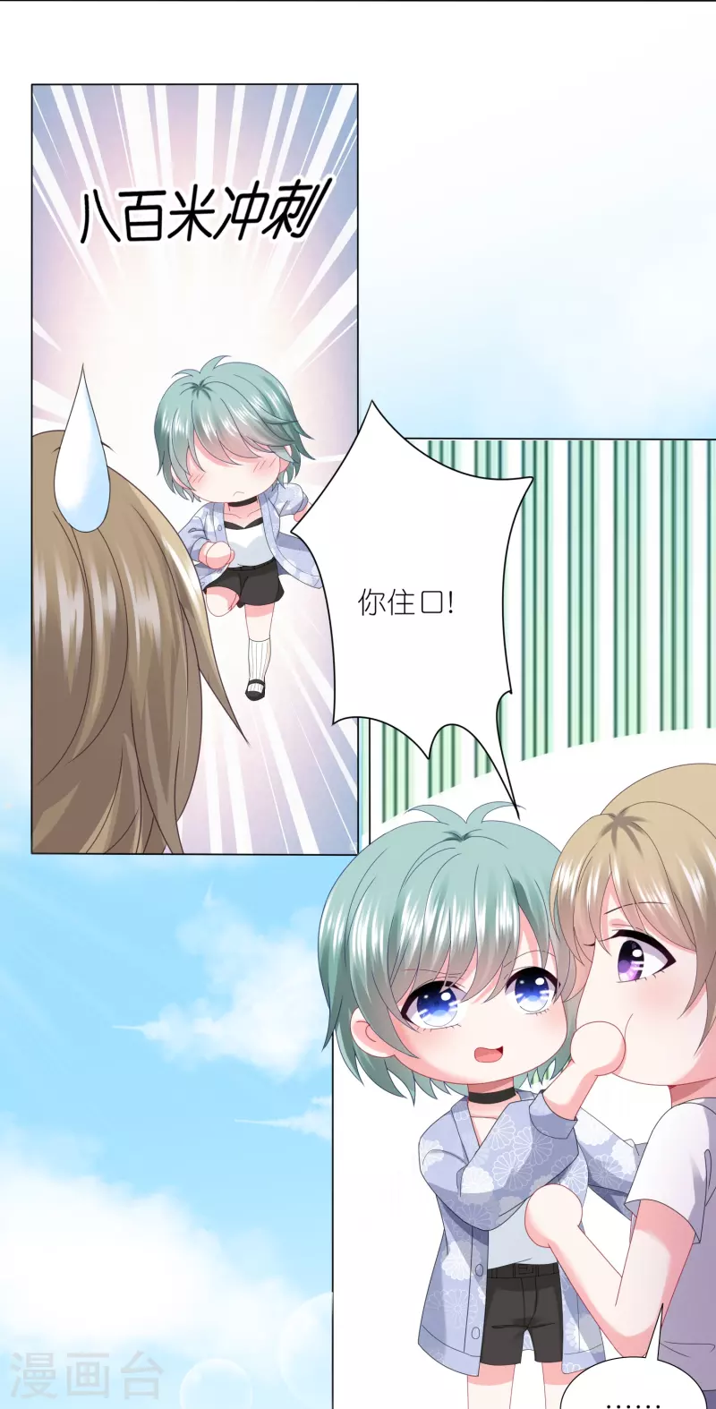 第425话17