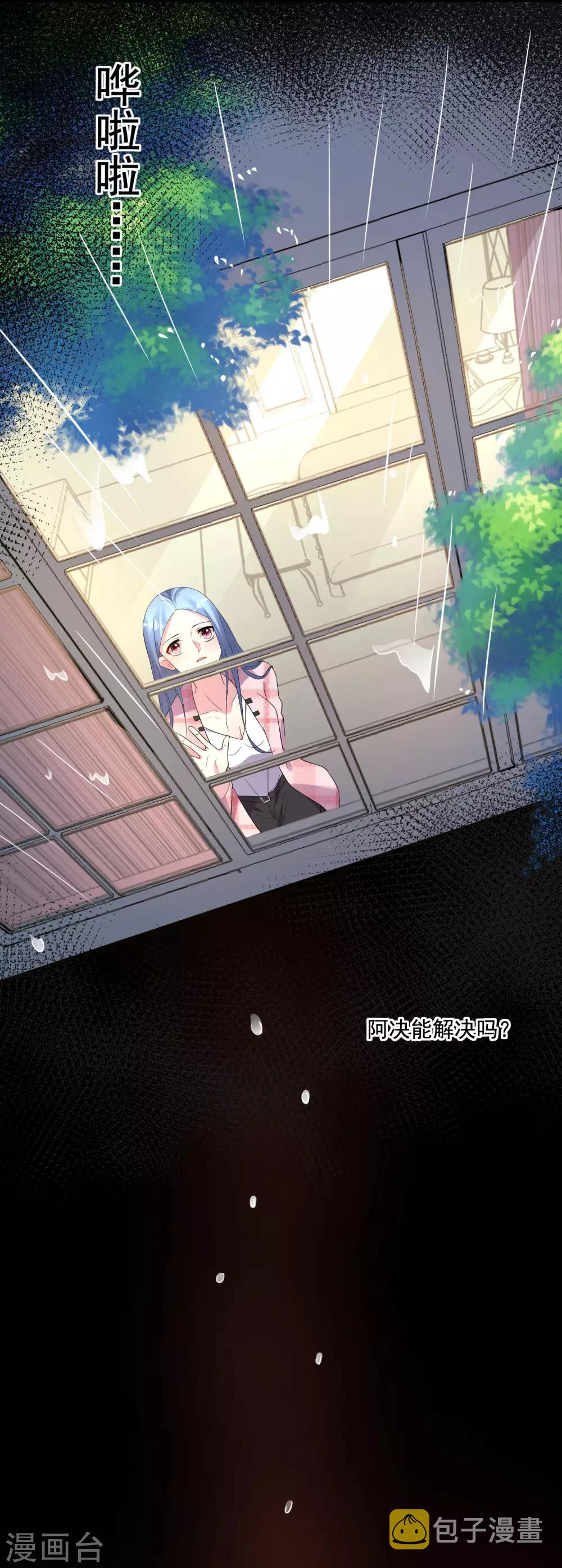 第194话13