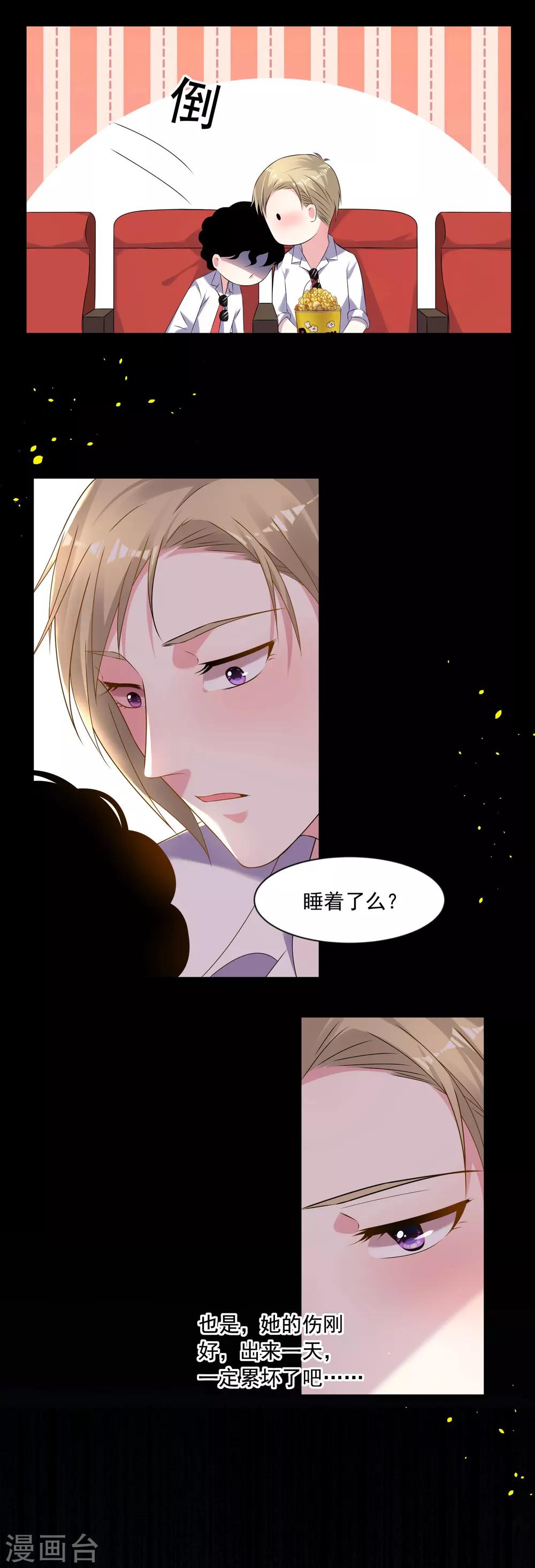 第147话18