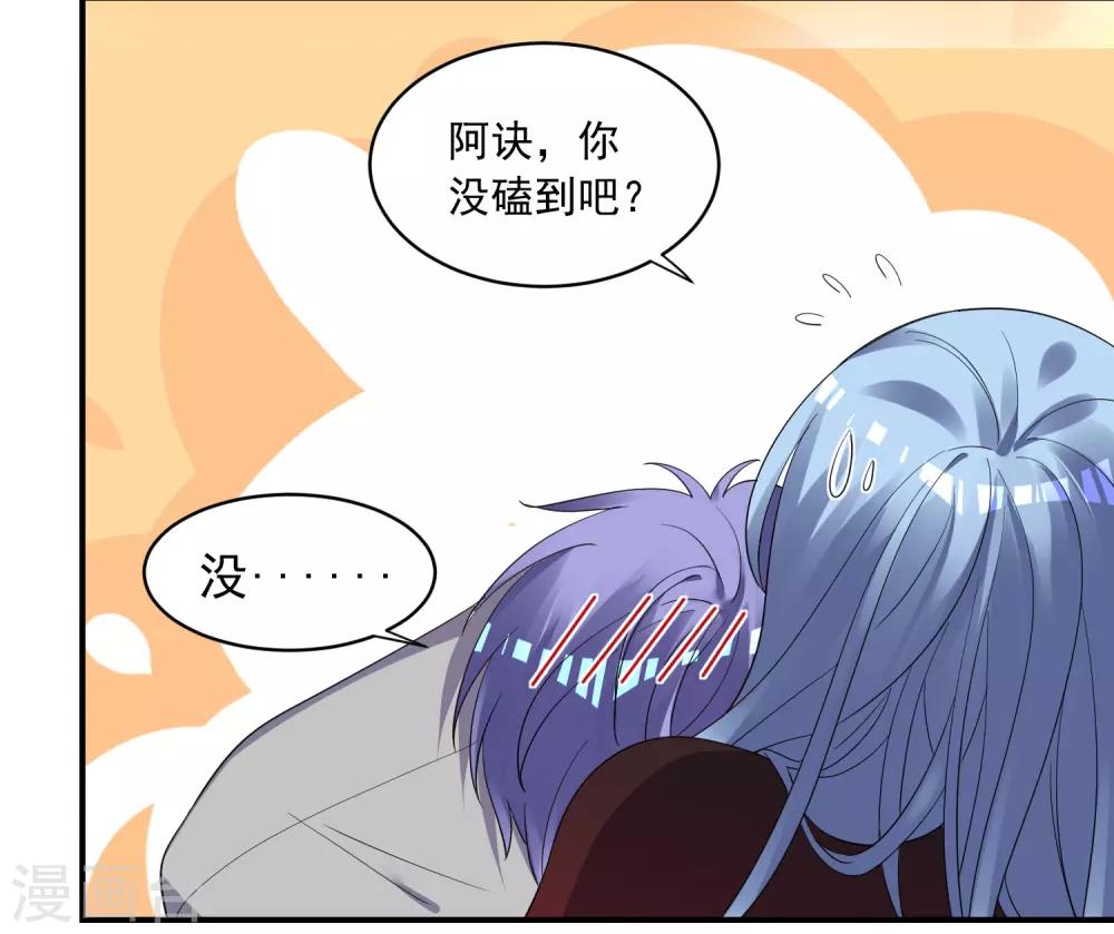 第306话4