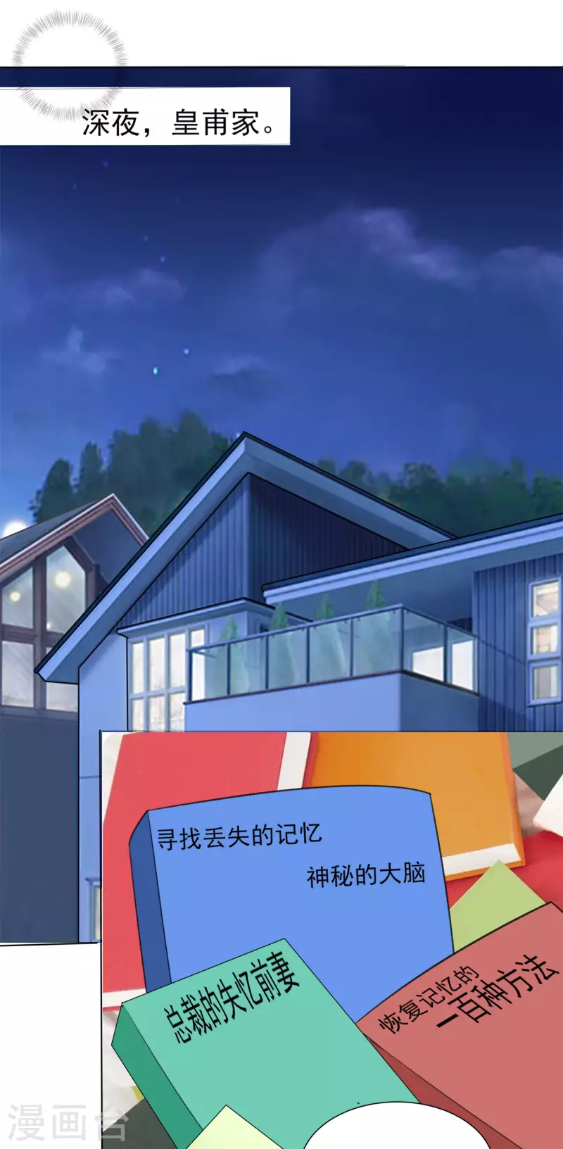 第362话1