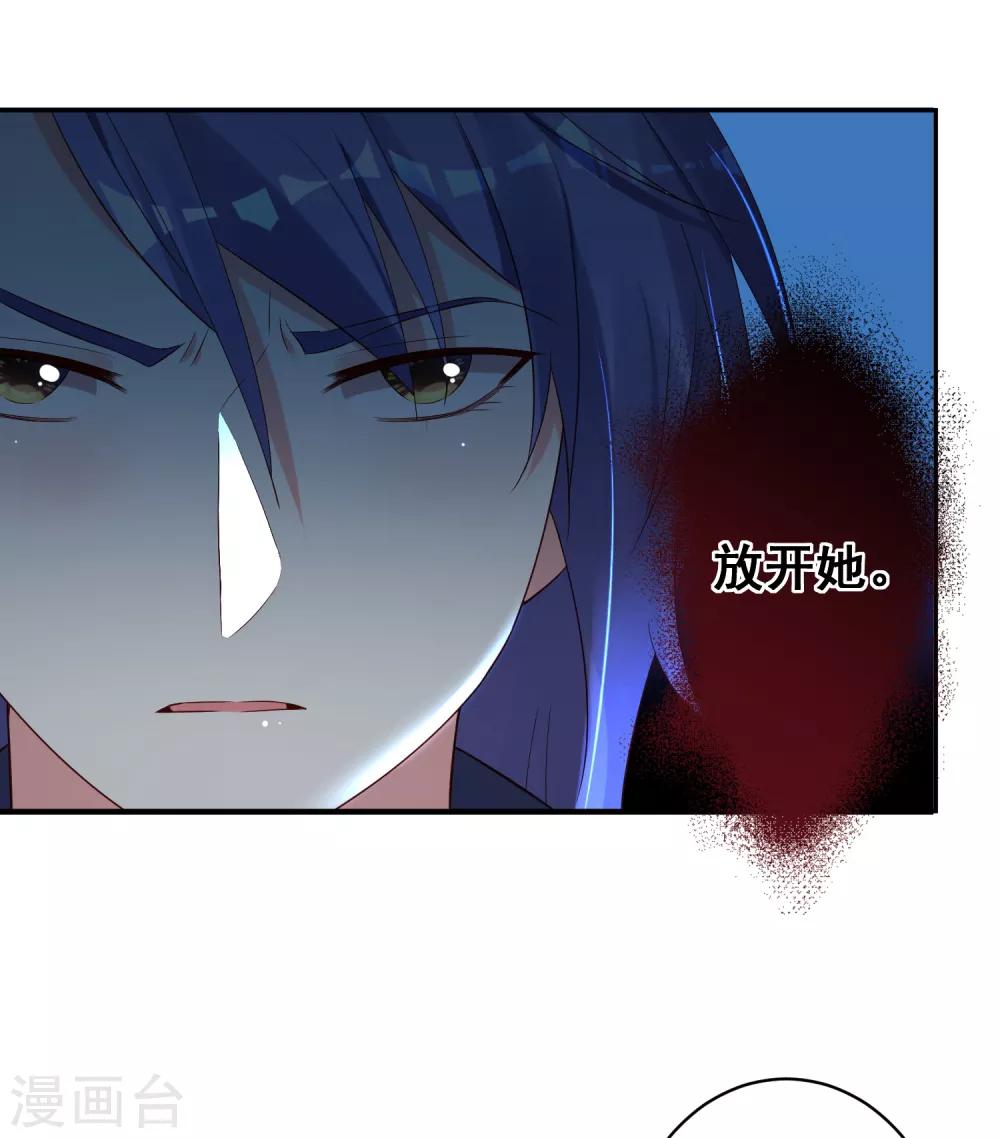 第232话5