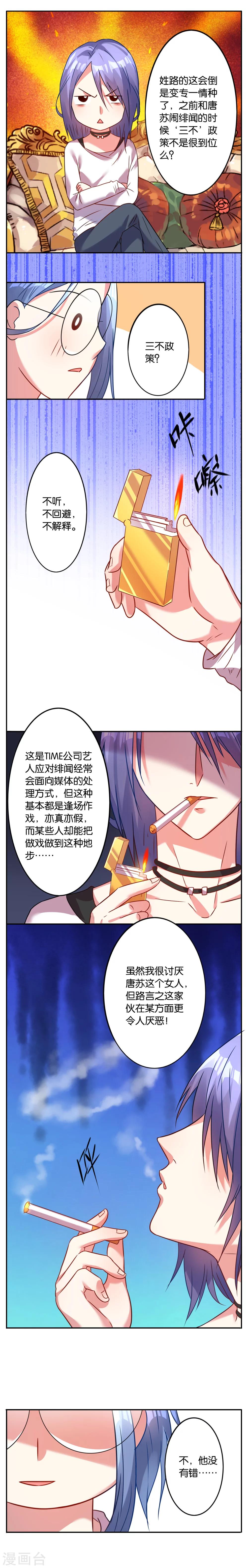 第11话2