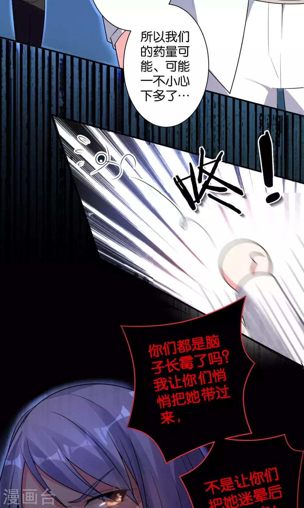 第117话16