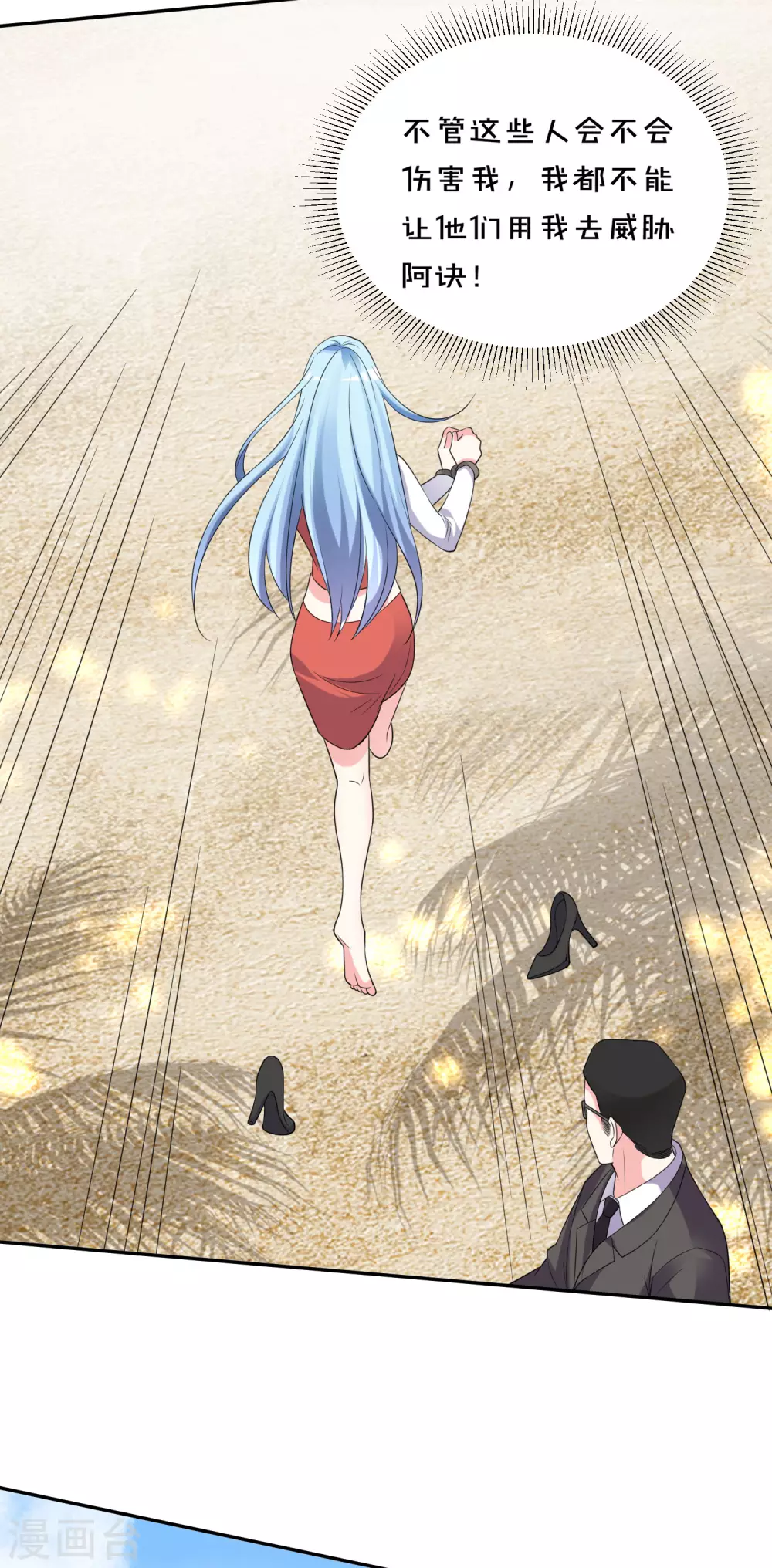 第359话14