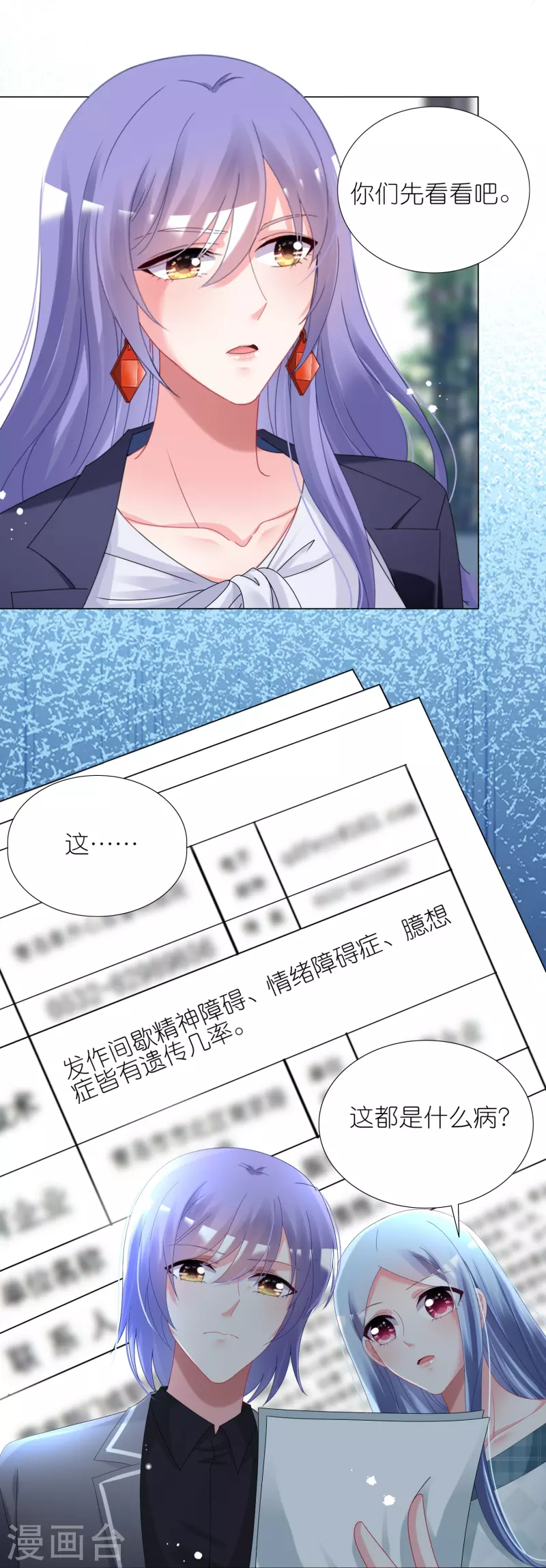 第440话5