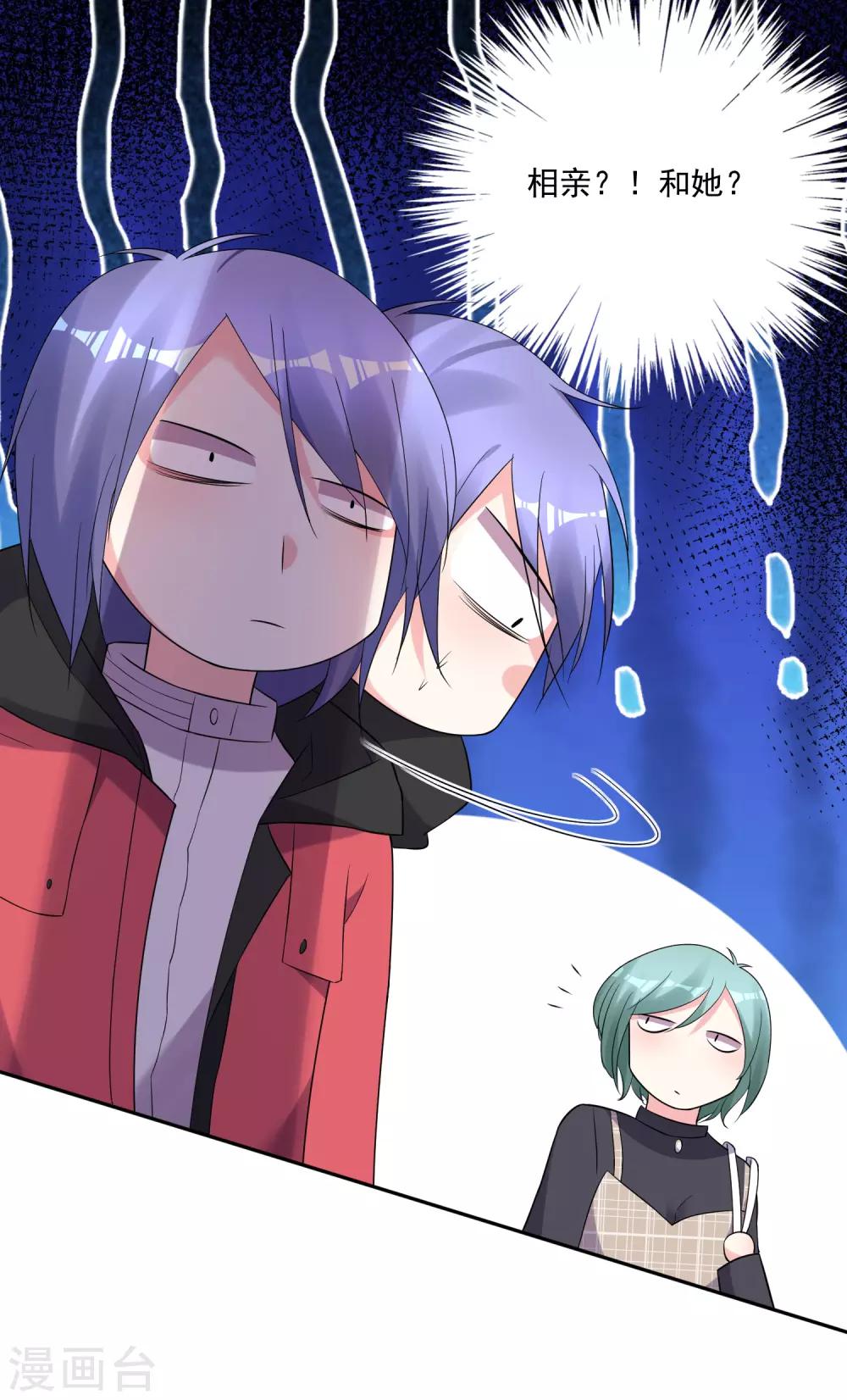 第219话27