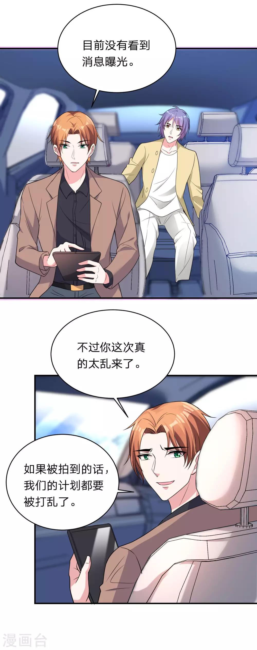 第340话2