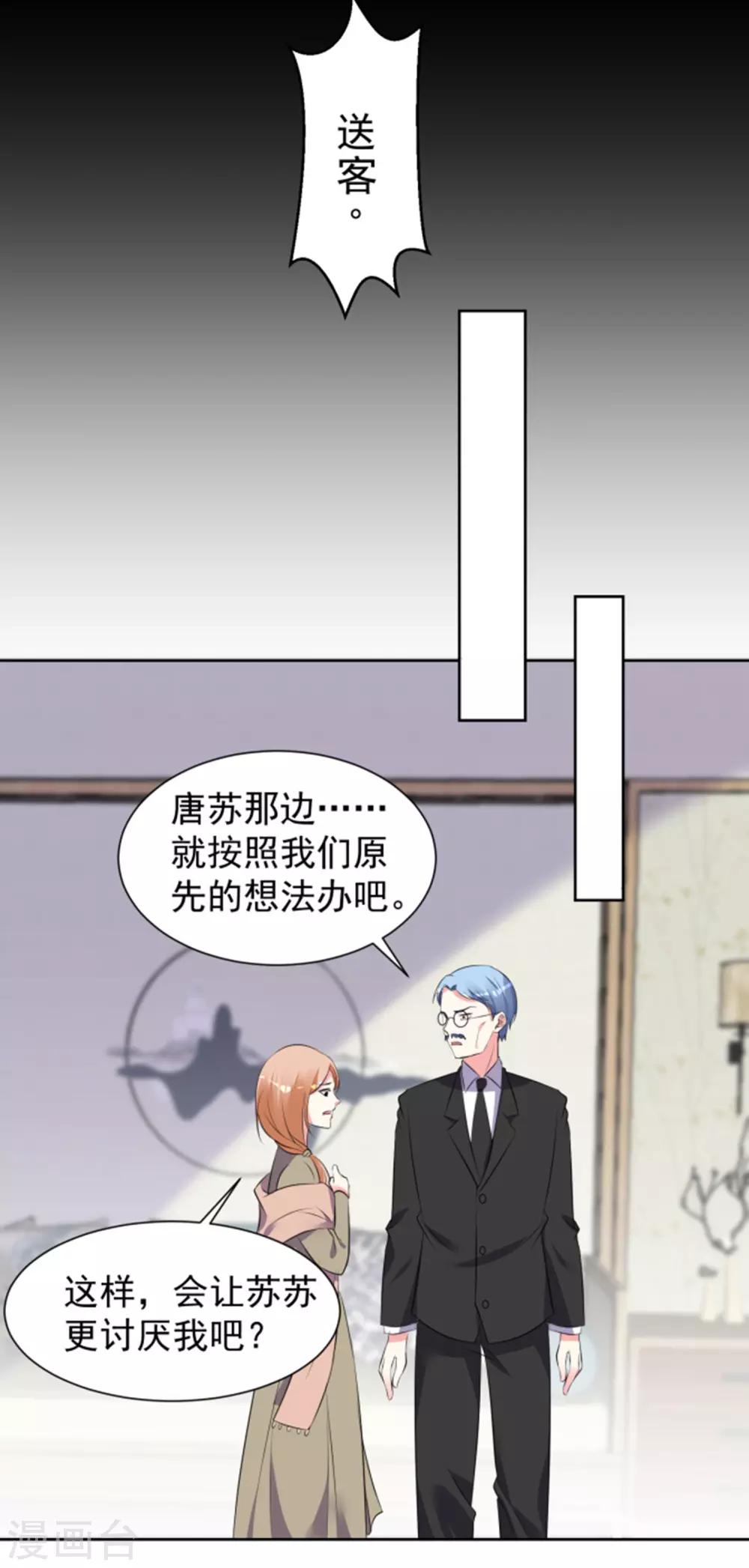 第318话27