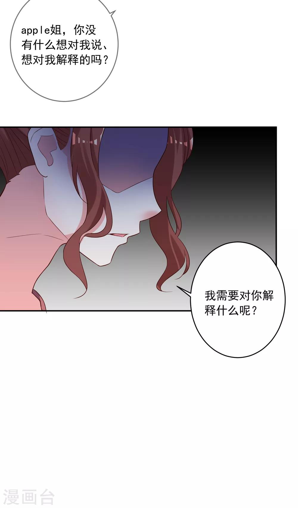 第248话30