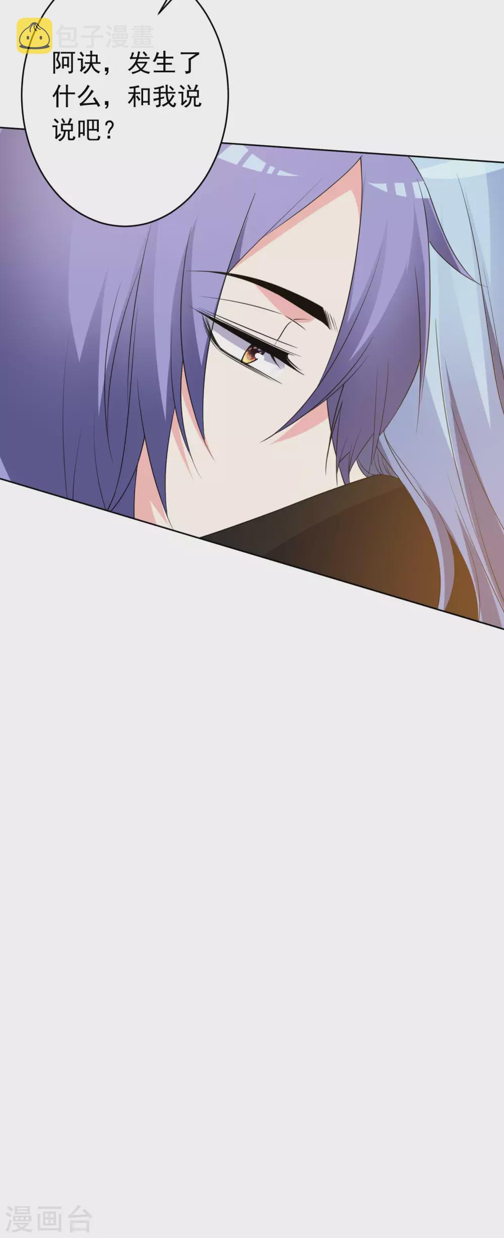 第357话20