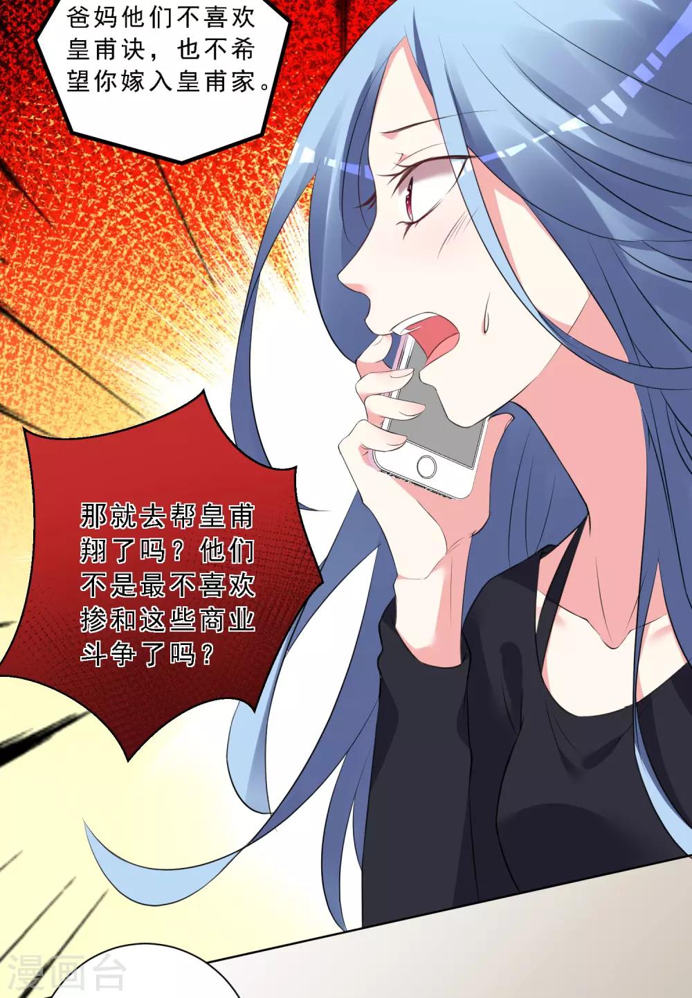 第304话12