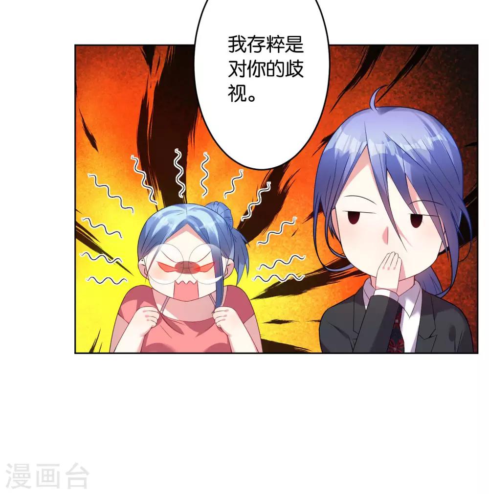 第30话29