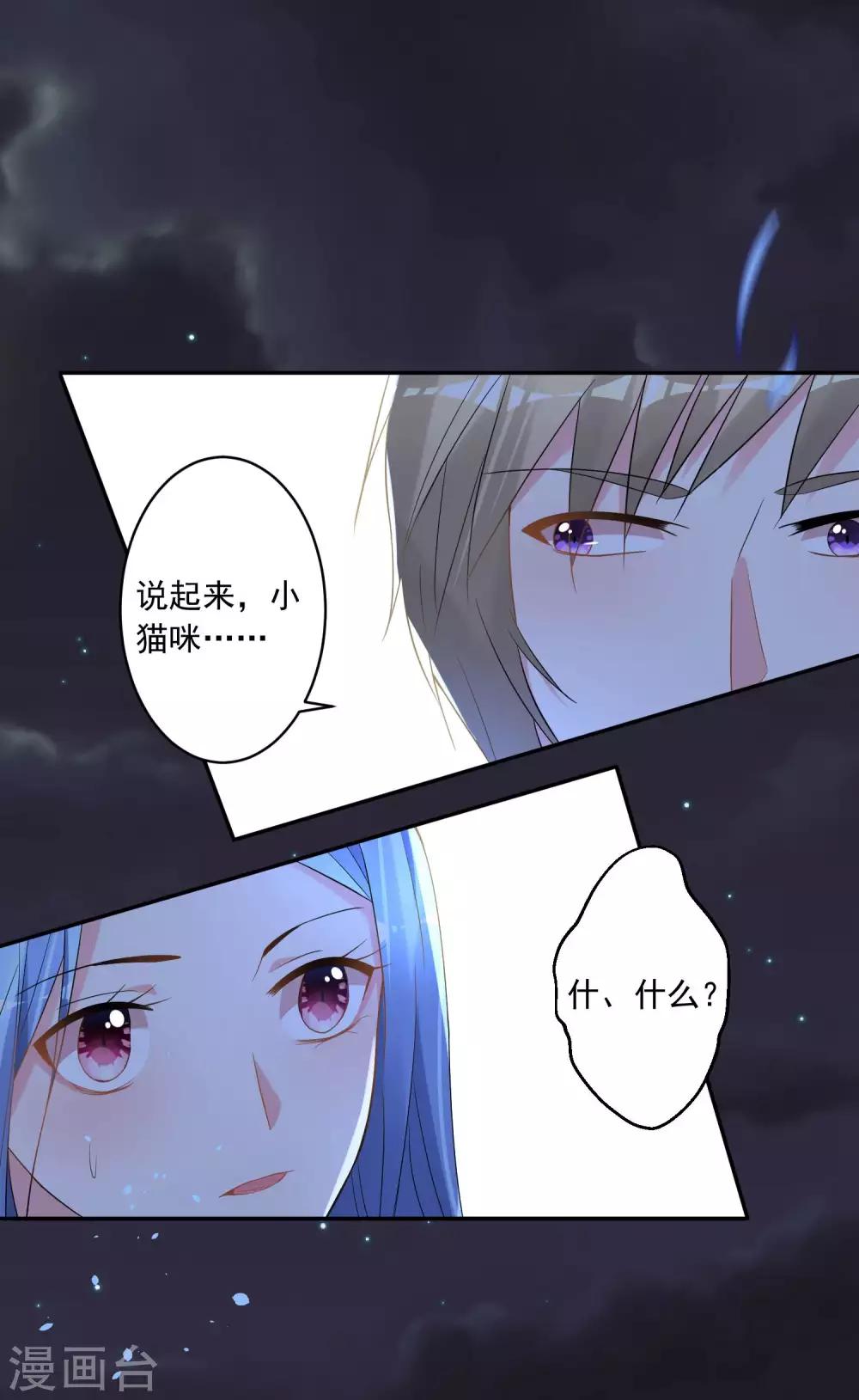 第177话5