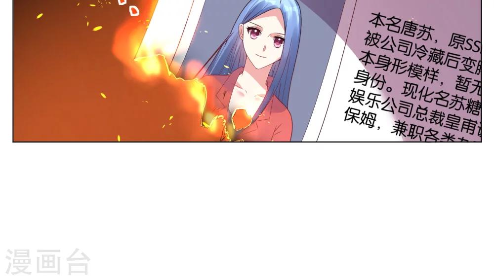 第28话16