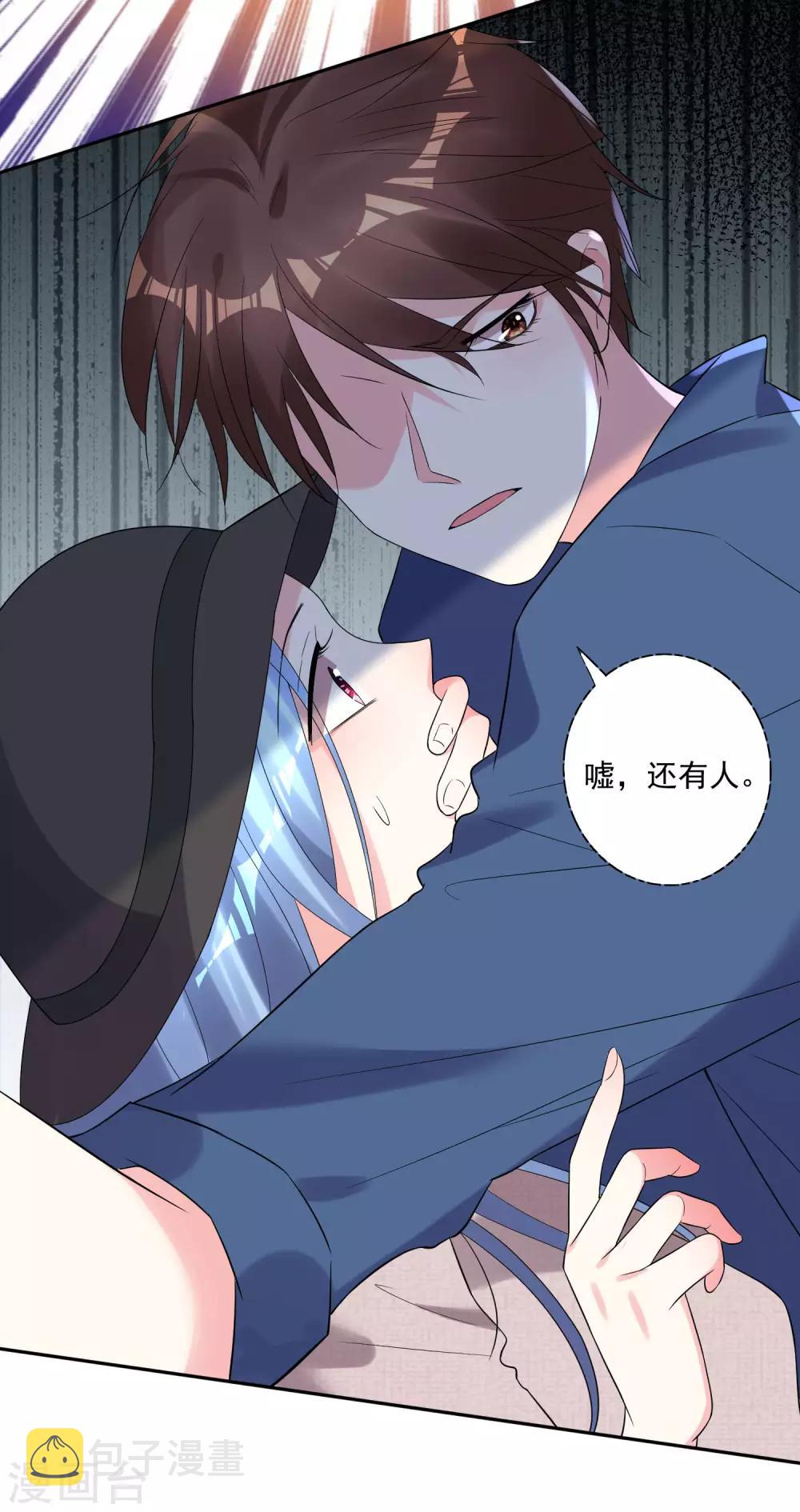 第209话25