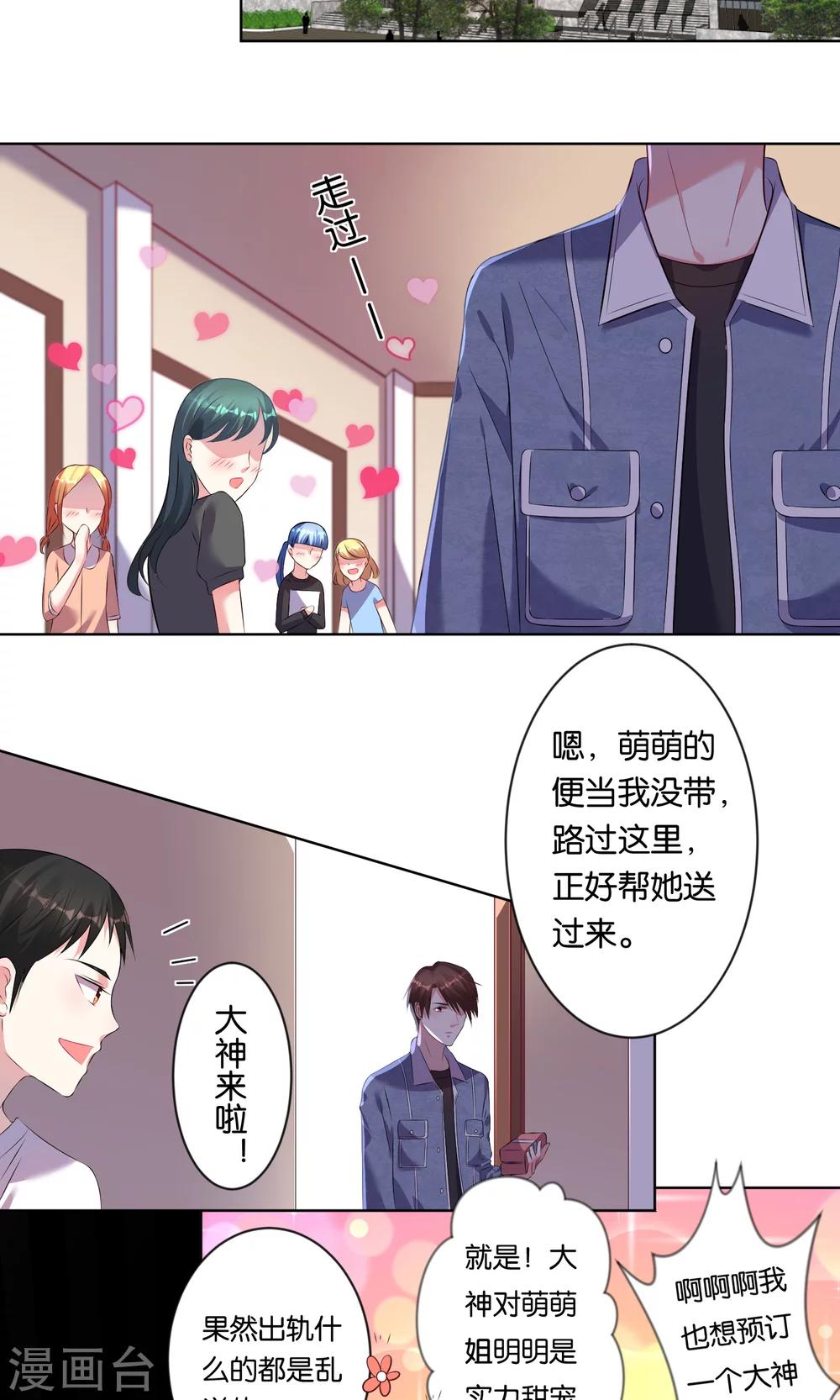 第92话1