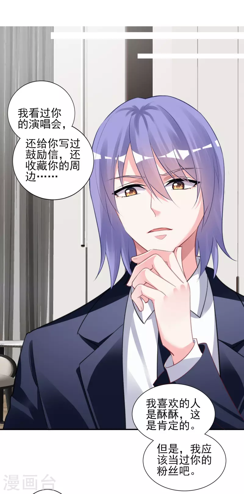 第371话11