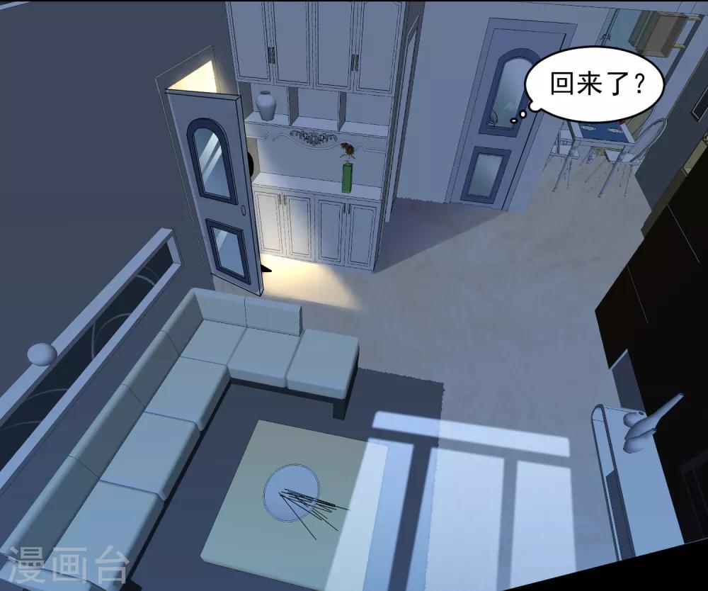 第178话20