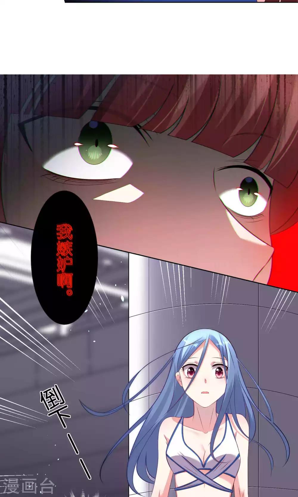 第93话11