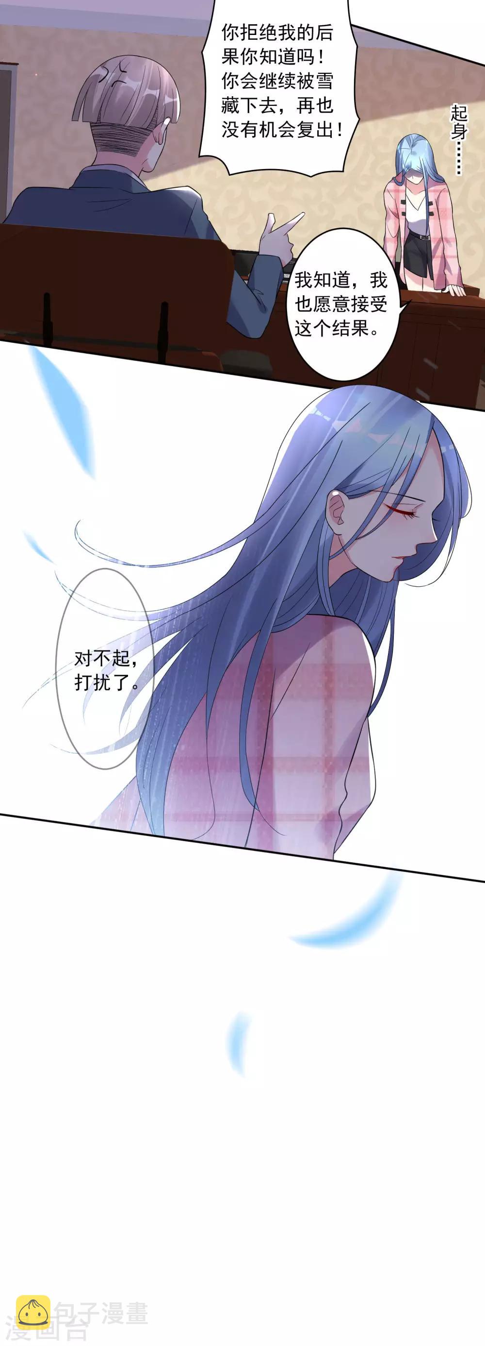 第191话15
