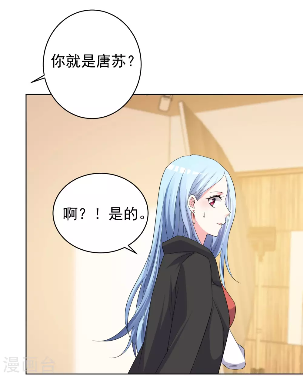 第357话4