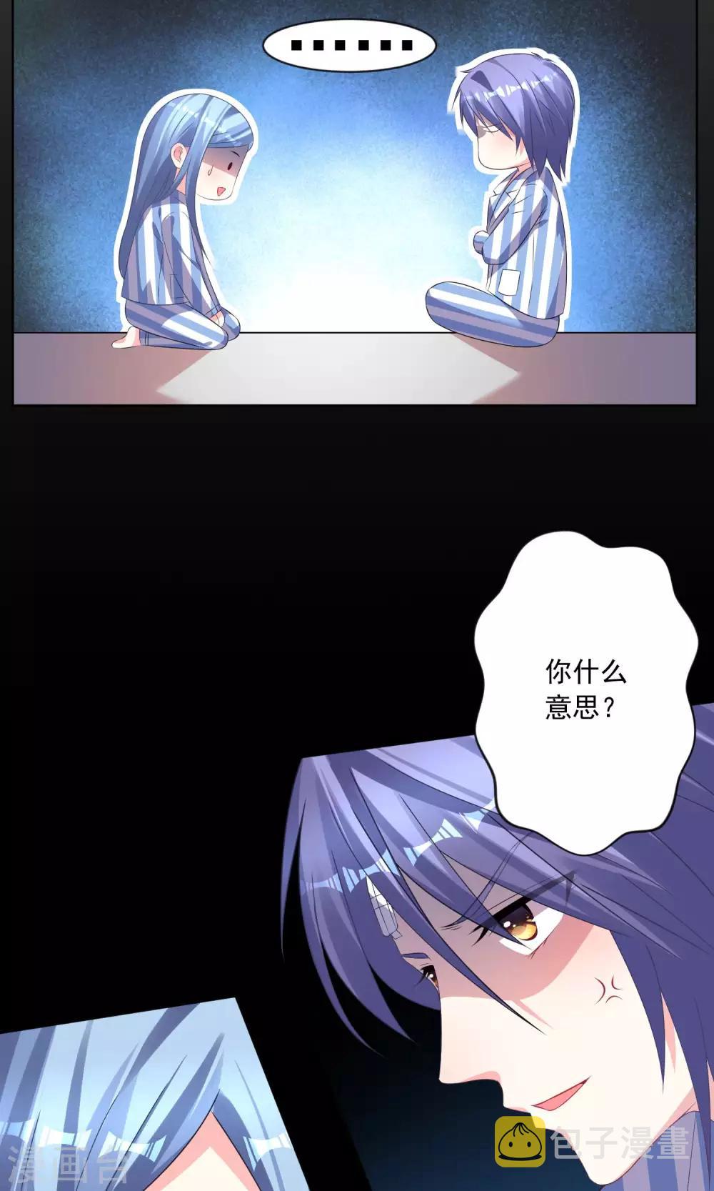 第141话8