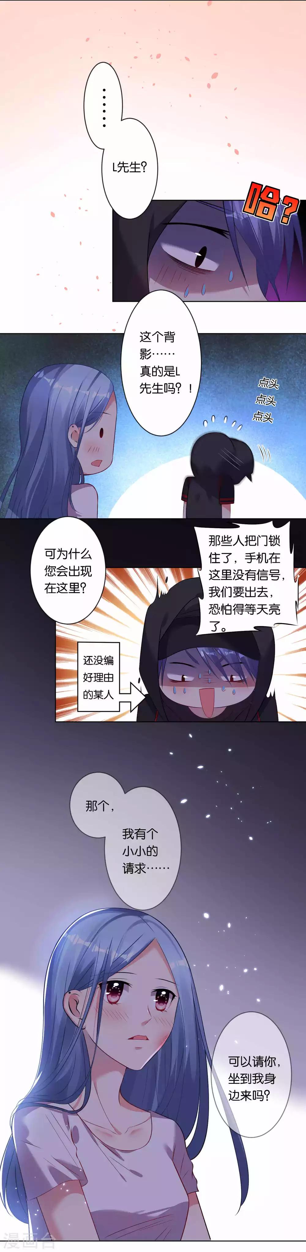 第88话9