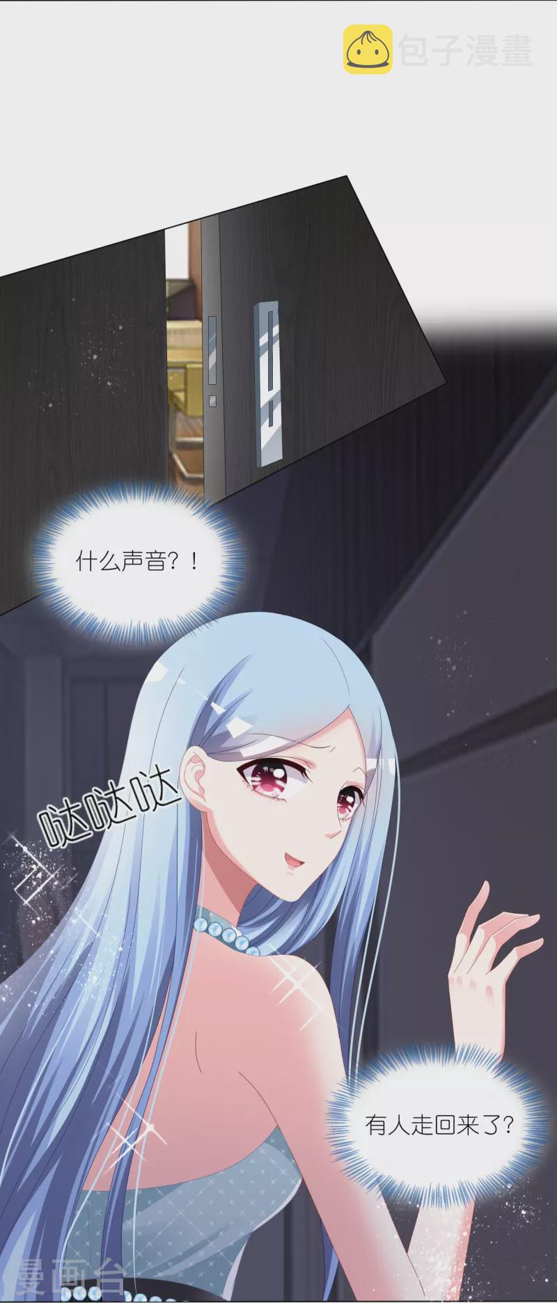 第419话4