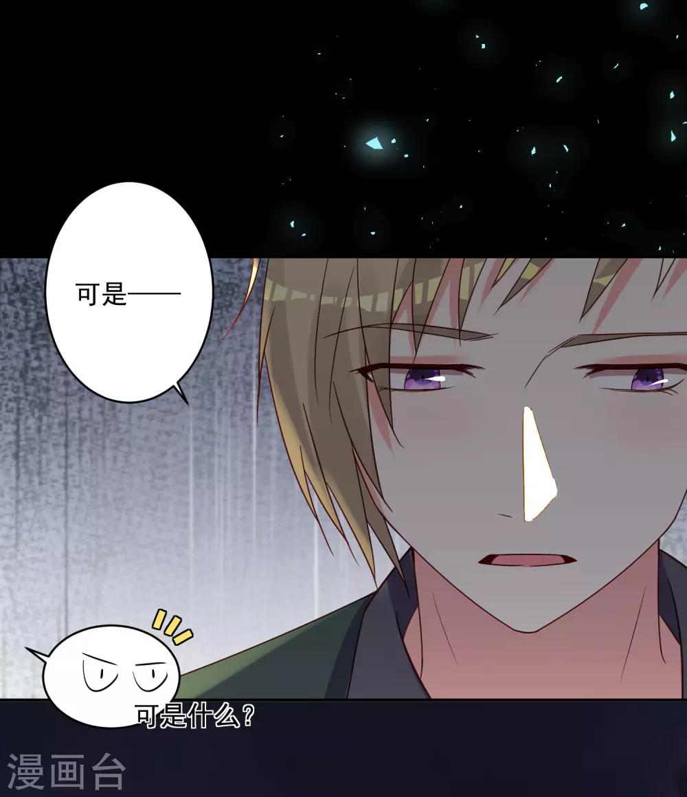 第282话9
