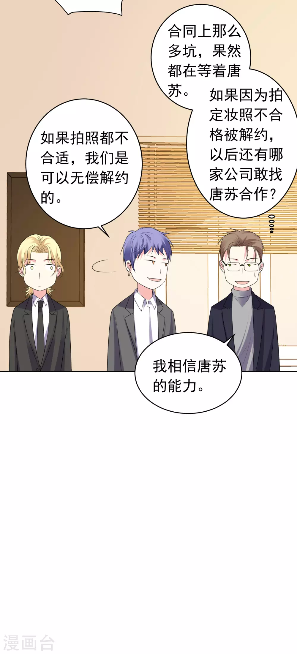 第357话7